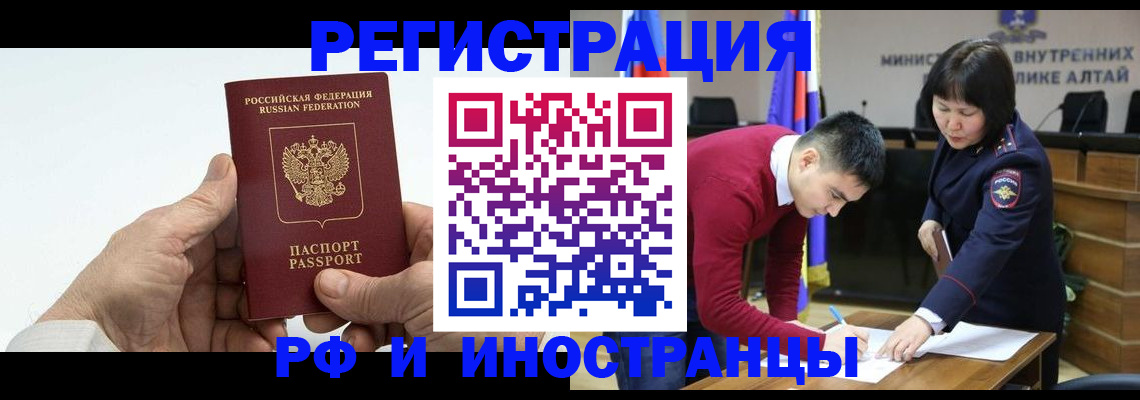 регистрация для дет. сада в Ленске